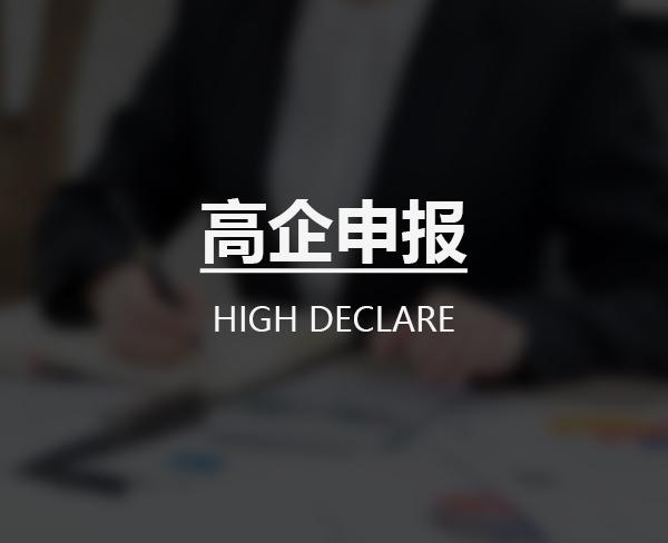 2021年怎样乐成申报政府帮助资金?